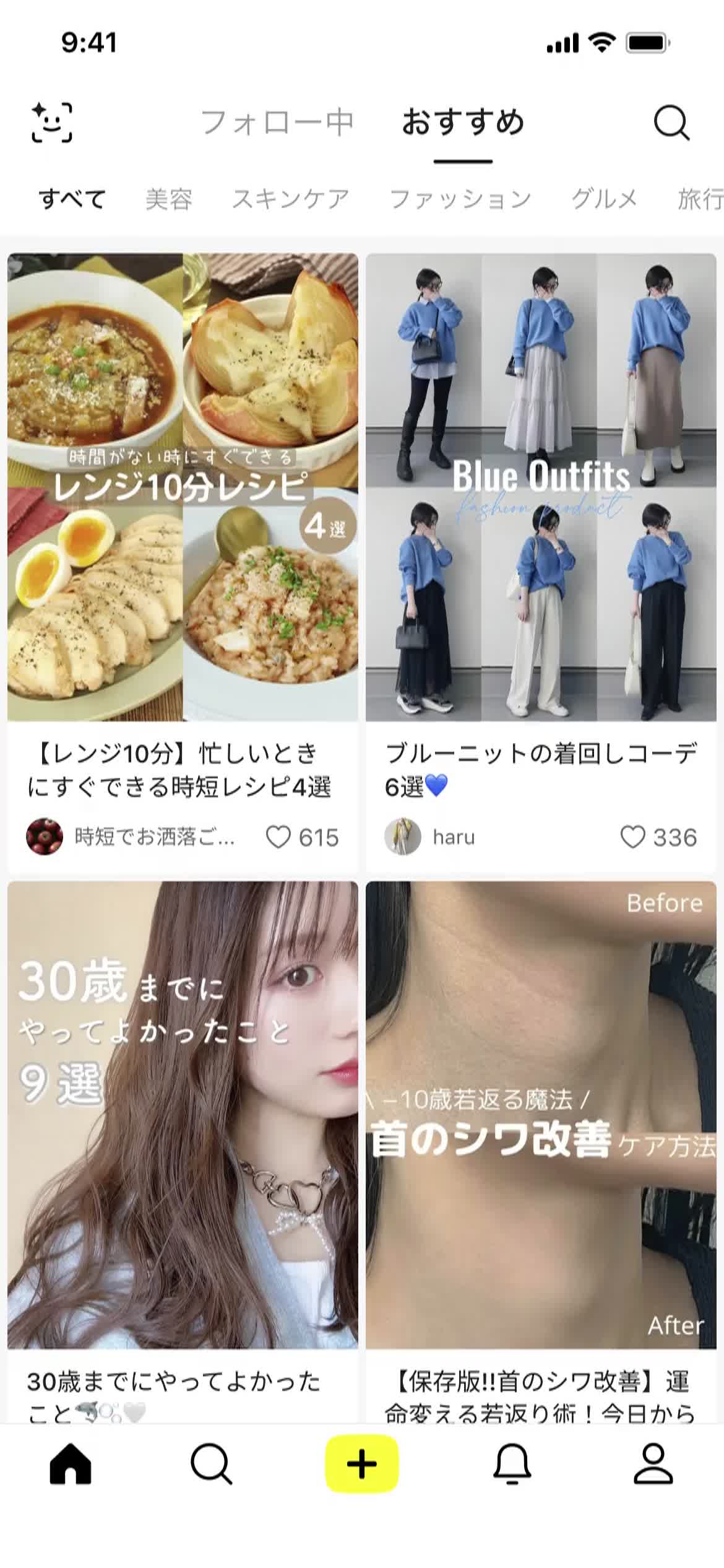 れもんさま専用ページ